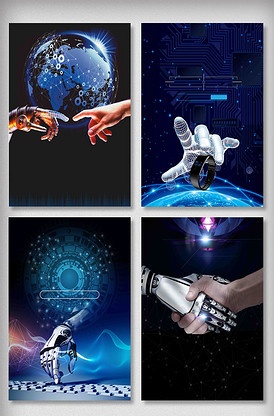 智能机器人未来科技展板背景